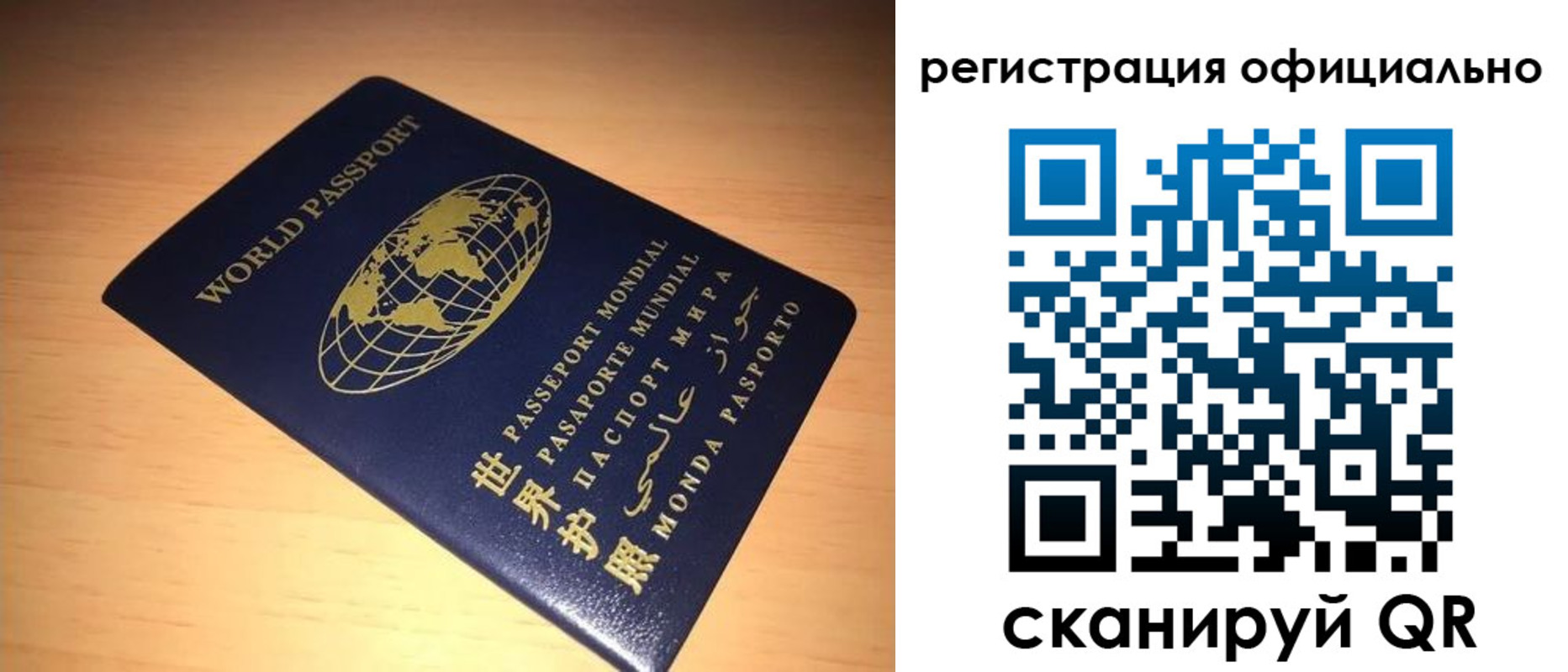 временная прописка в Новгородской области