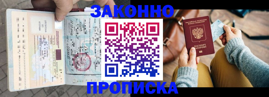 регистрация для школы в Новгородской области