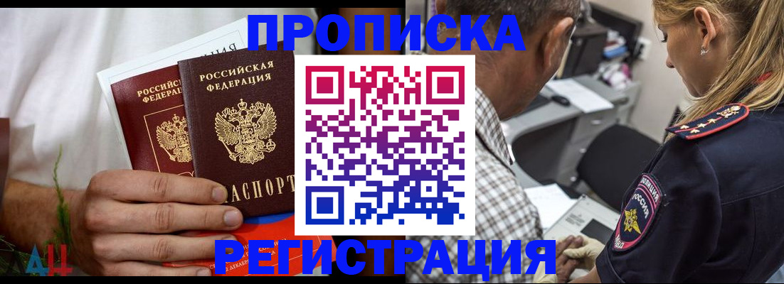 регистрация для дет. сада в Новгородской области