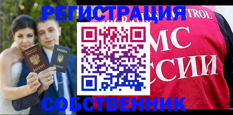 регистрация для дет. сада в Новгородской области