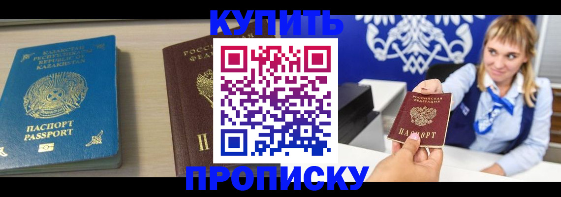 регистрация для школы в Новгородской области