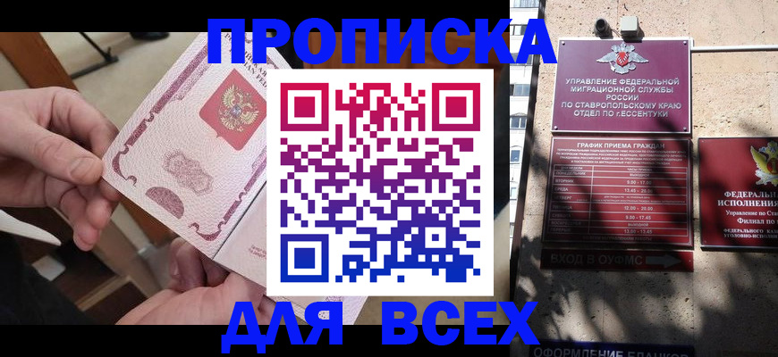форма 3 в Новгородской области
