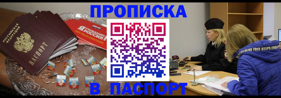 регистрация для дет. сада в Новгородской области